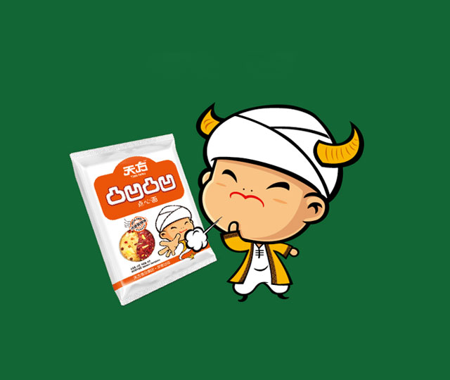 恭喜天方食品新版官網(wǎng)正式上線(xiàn)！